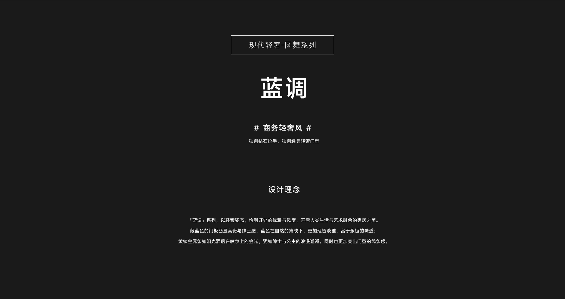 藍(lán)調(diào)_01.jpg