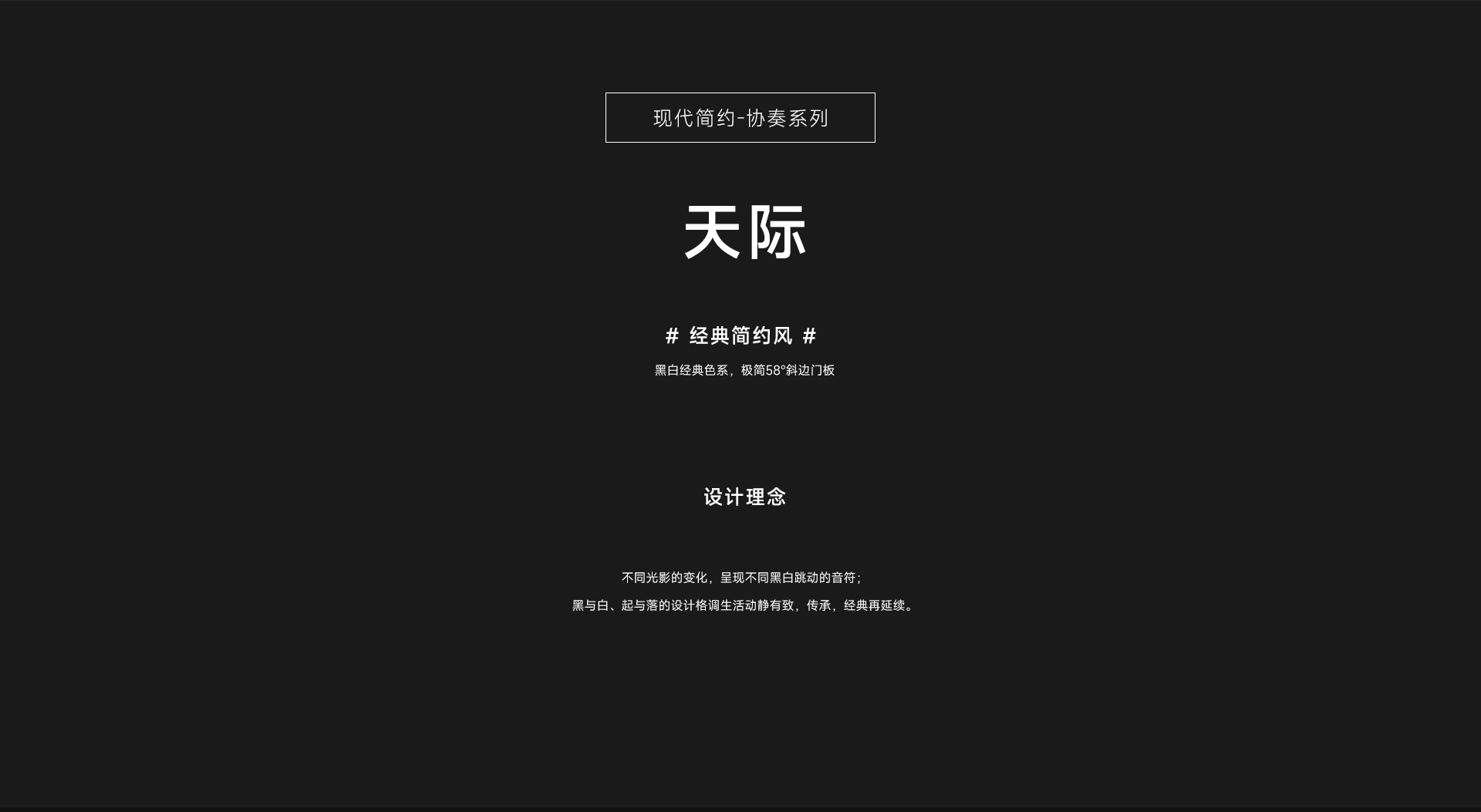 天際_01.jpg