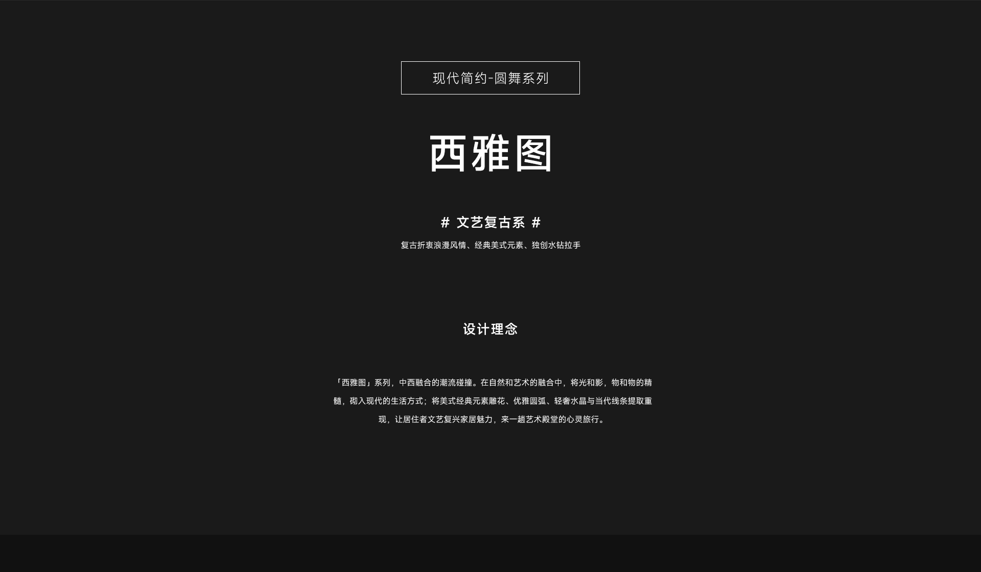 西雅圖_01.jpg