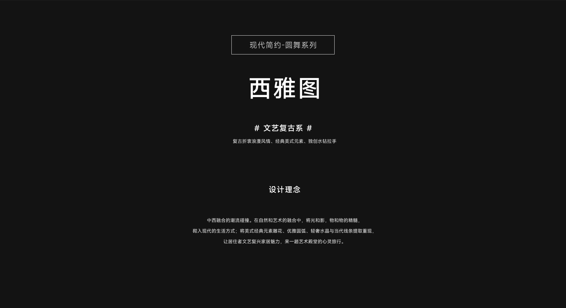 西雅圖_01.jpg