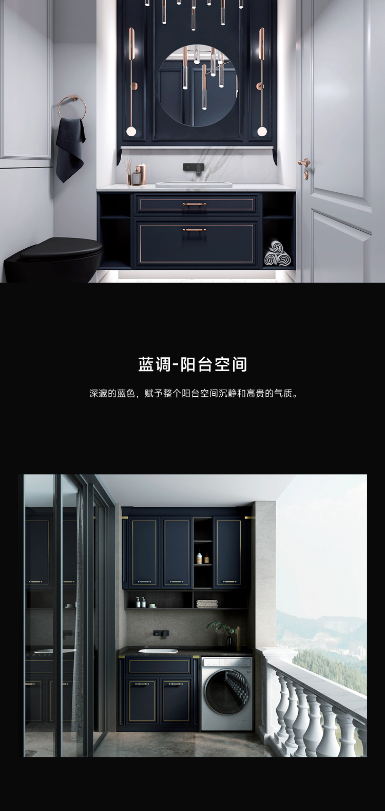 藍(lán)調(diào)_03.jpg