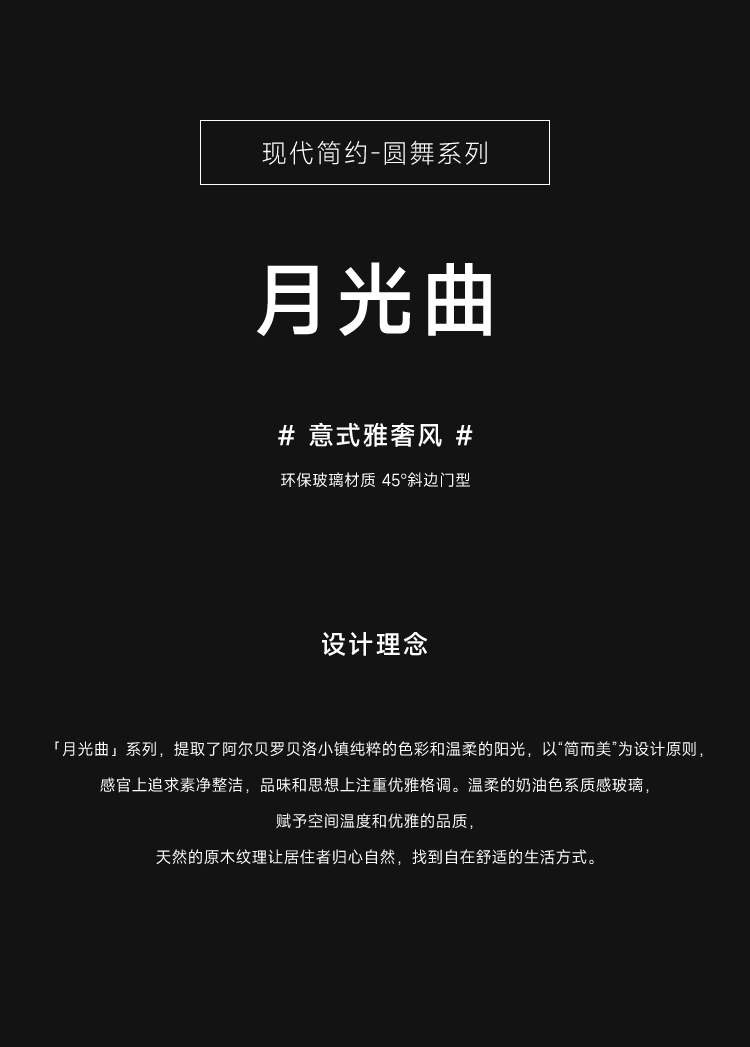 月光曲_01.jpg