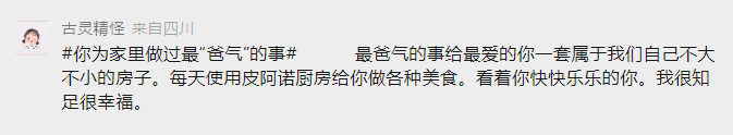 微信截圖_20230802100738.png