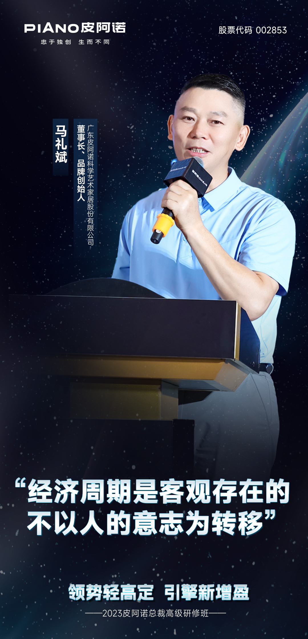 微信圖片_20230810100822.jpg