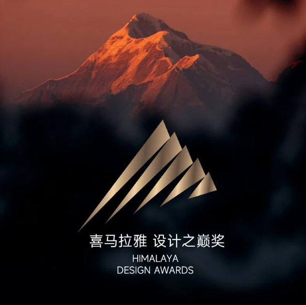 獨(dú)創(chuàng)匠心 非凡美學(xué) | 皮阿諾兩項(xiàng)新品榮獲2023喜馬拉雅·設(shè)計(jì)之巔獎(jiǎng)