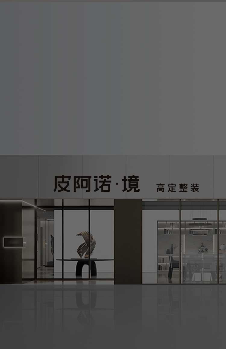 整裝實力