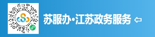 泰州市 住房公积金查询业务办理(图2)